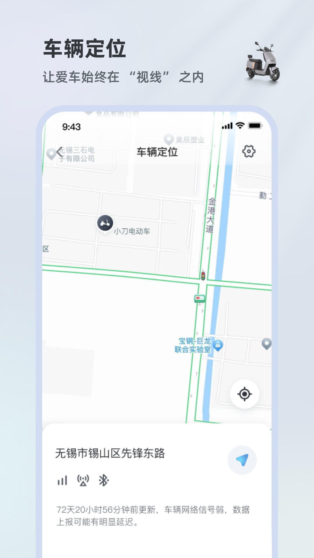 小刀智行展示图4