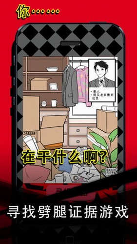 渣男请走开展示图2