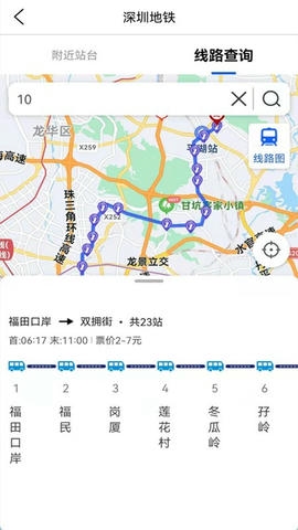 卫星高清地图app展示图3