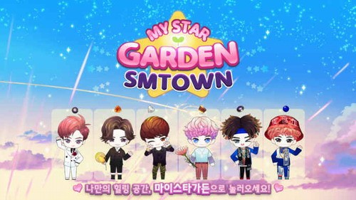 我的明星花园展示图1