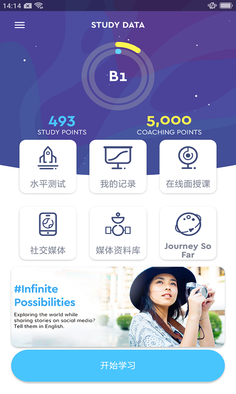 myneo app展示图1