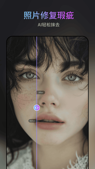 图修修app软件展示图3