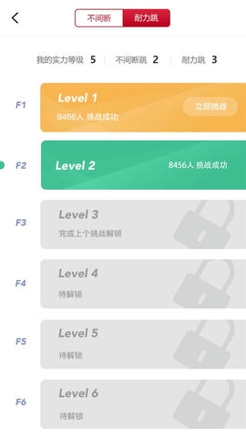 FitMind app展示图2