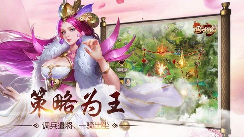 国之战魂展示图2