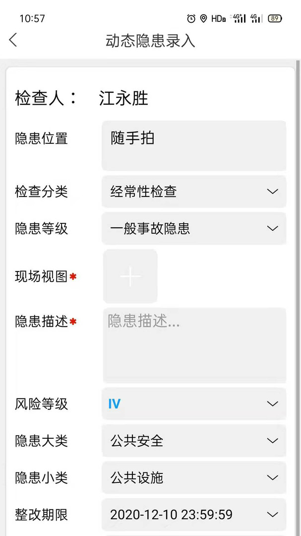 微安全网鸽展示图2