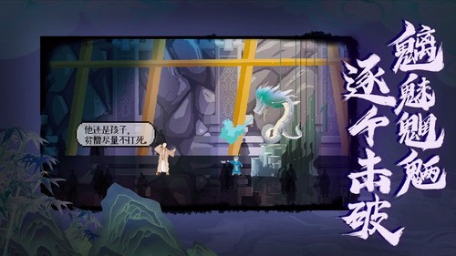 长安夜明一个人的西行展示图4