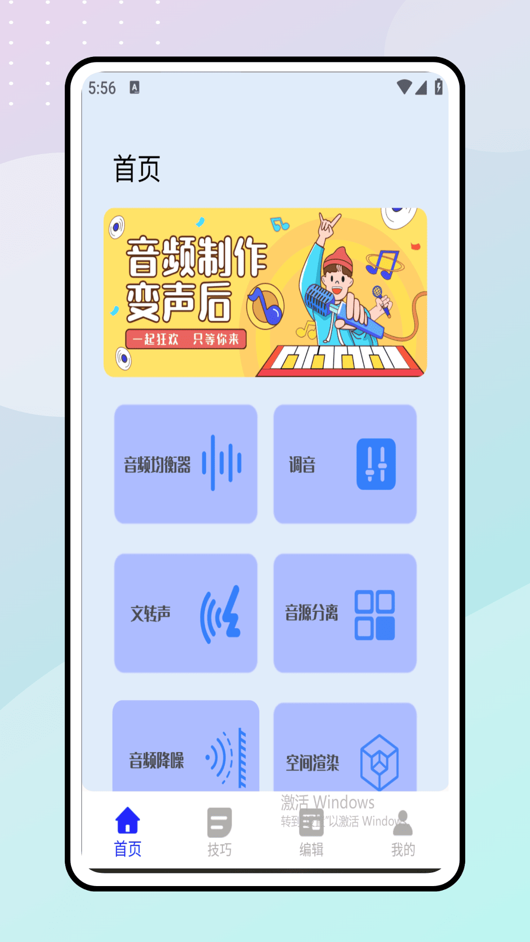 卡卡视频剪辑展示图3