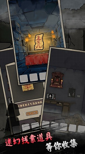 恐怖漆夜故事展示图1