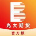 光大期货app  v5.7.1