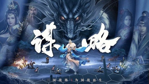 止戈之战展示图1