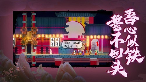 长安夜明一个人的西行展示图3
