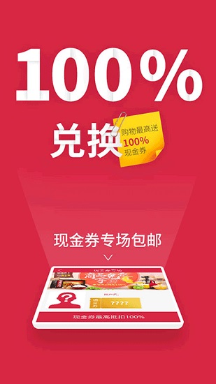 粤通天下app展示图2