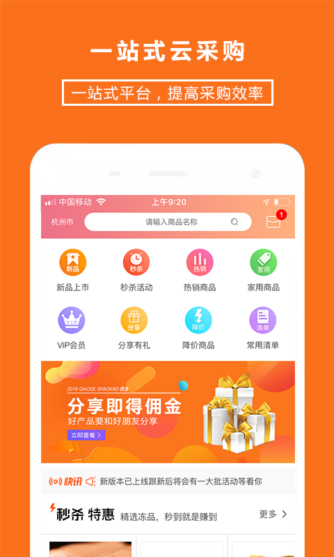 翘歌烧烤展示图1