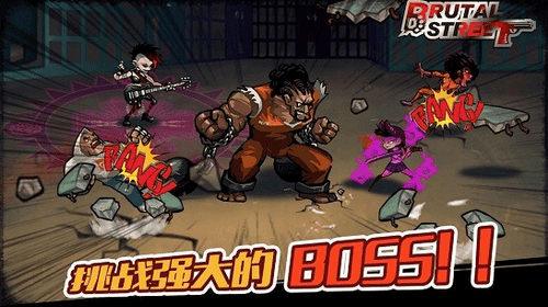 暴力竞技场游戏截图2