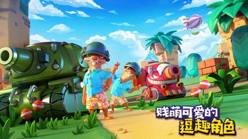 炸裂坦克团展示图2