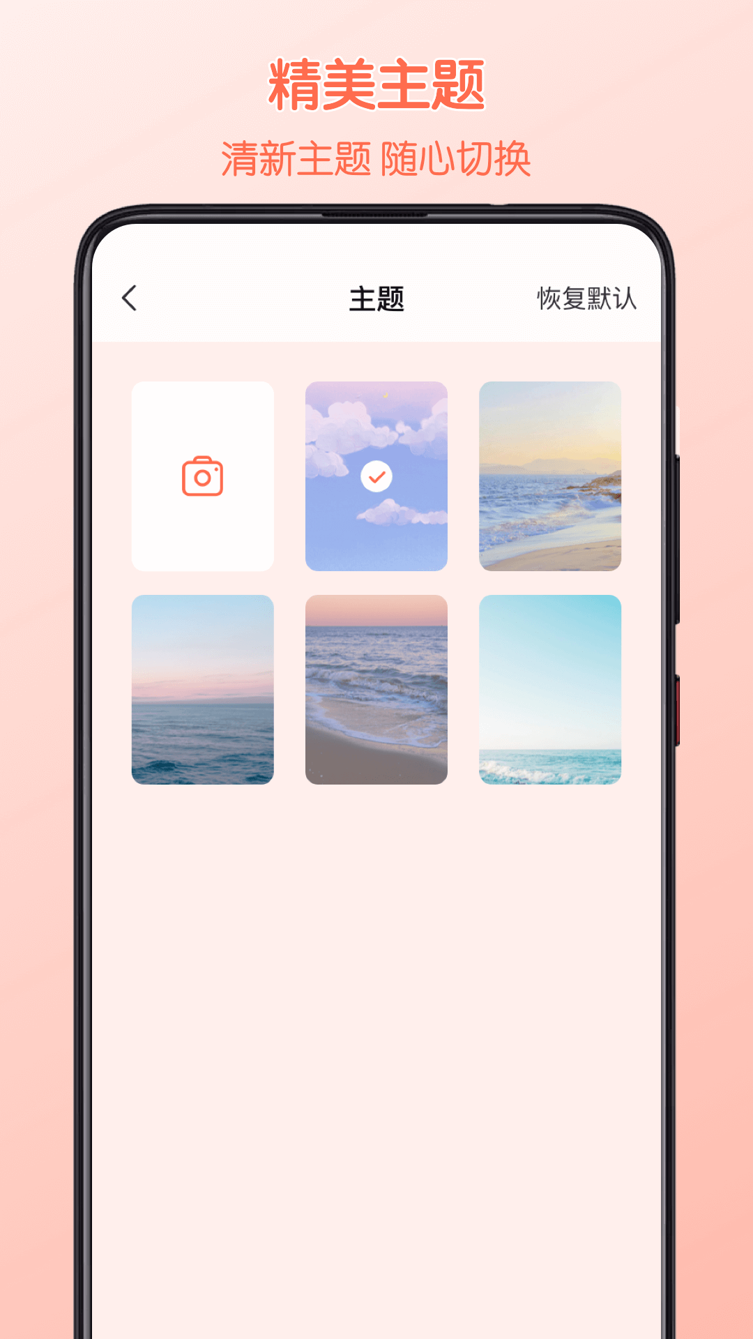 美妆HD镜子展示图4