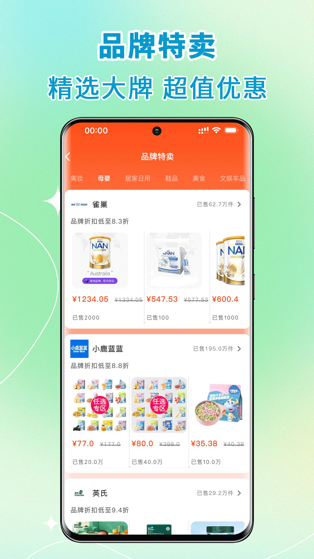 高拥联盟展示图4