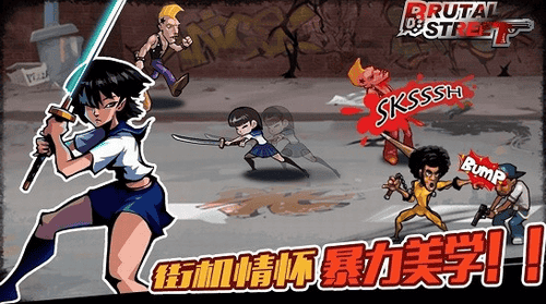 暴力竞技场游戏截图1