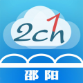 云邵阳app  v4.1.0