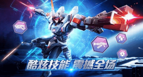 机甲破坏王展示图3