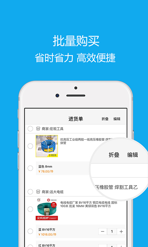 沂川商城展示图3