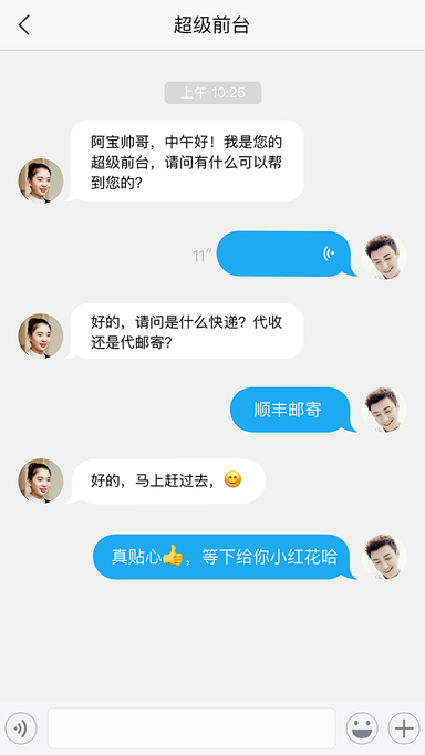 卓品app软件展示图3