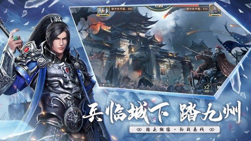 止戈之战展示图3