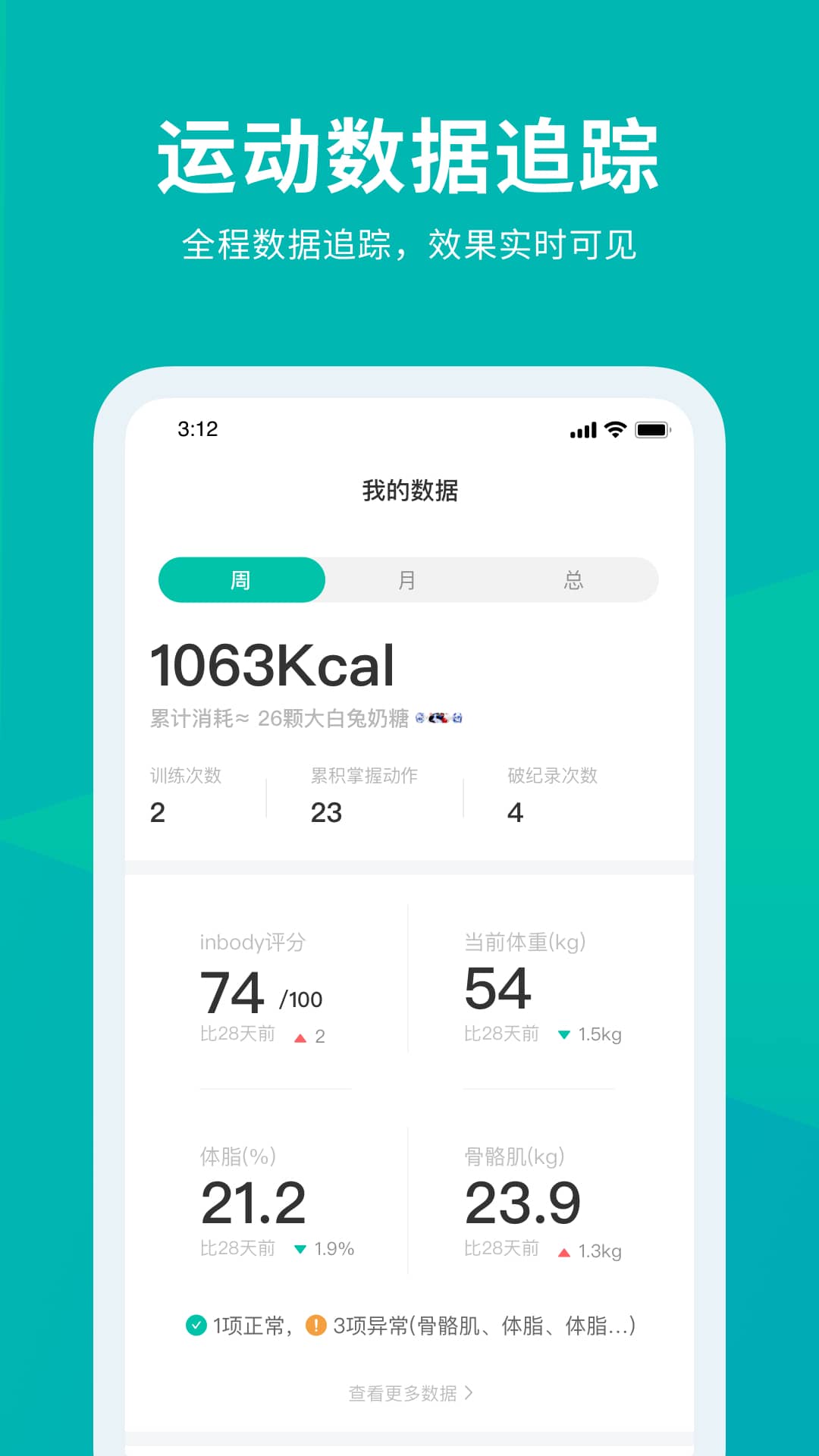 懒人club app展示图4