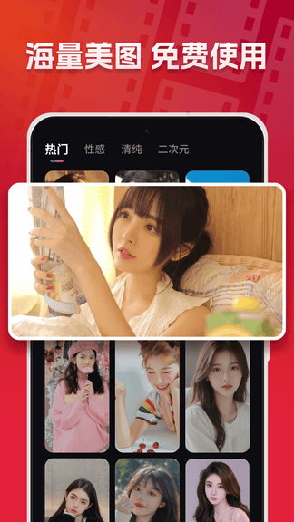 加密隐私播放器展示图2