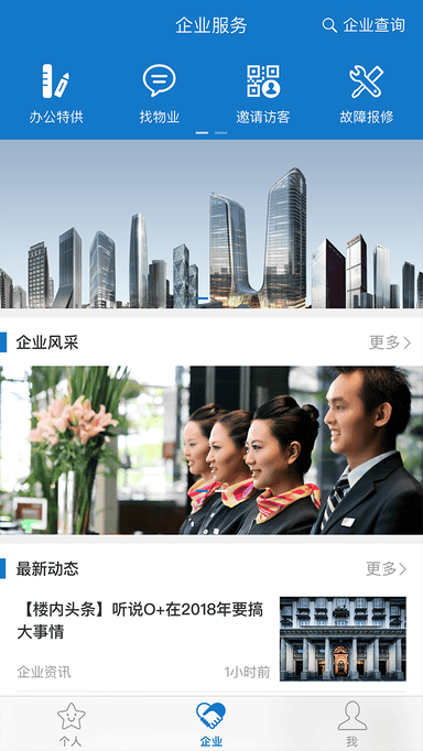 卓品app软件展示图2