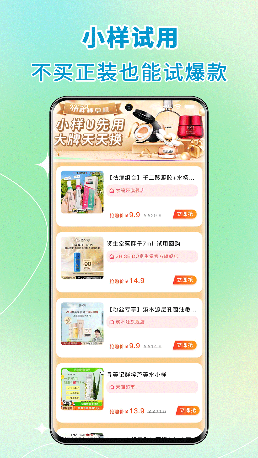 高拥联盟展示图3