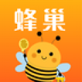 蜂巢兼职