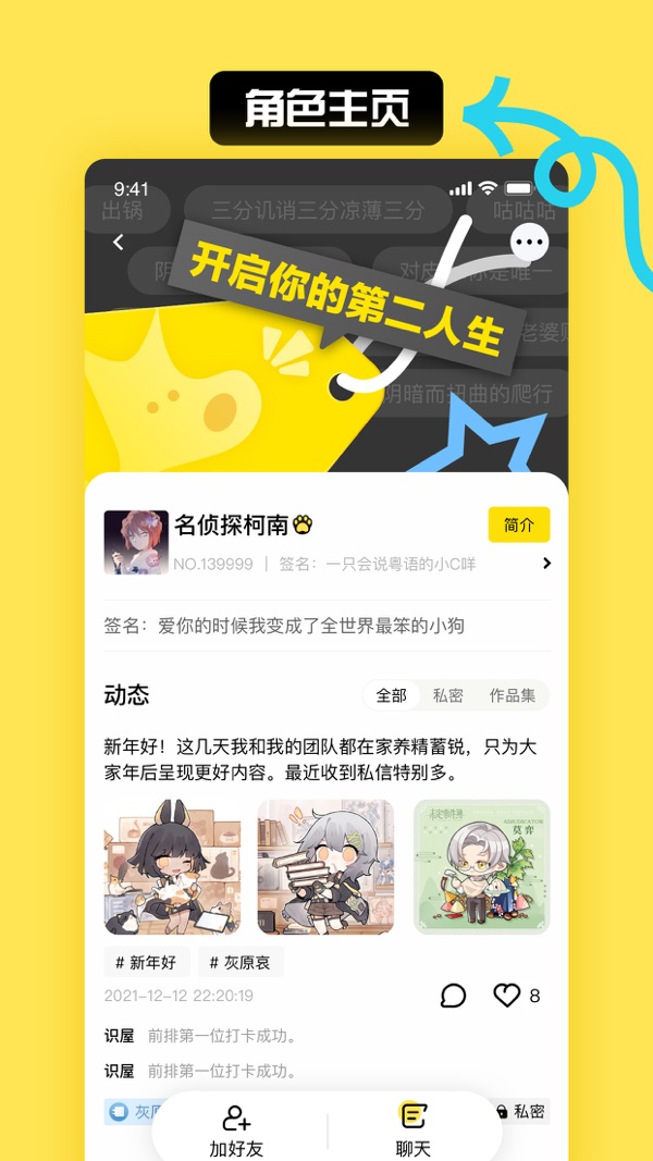 小C界展示图1