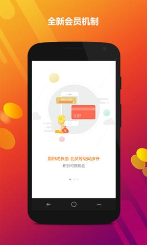 家乐园速购展示图1