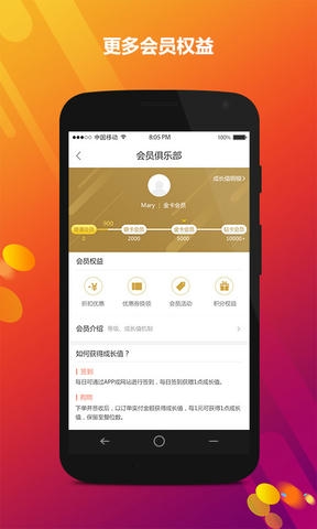 家乐园速购展示图4