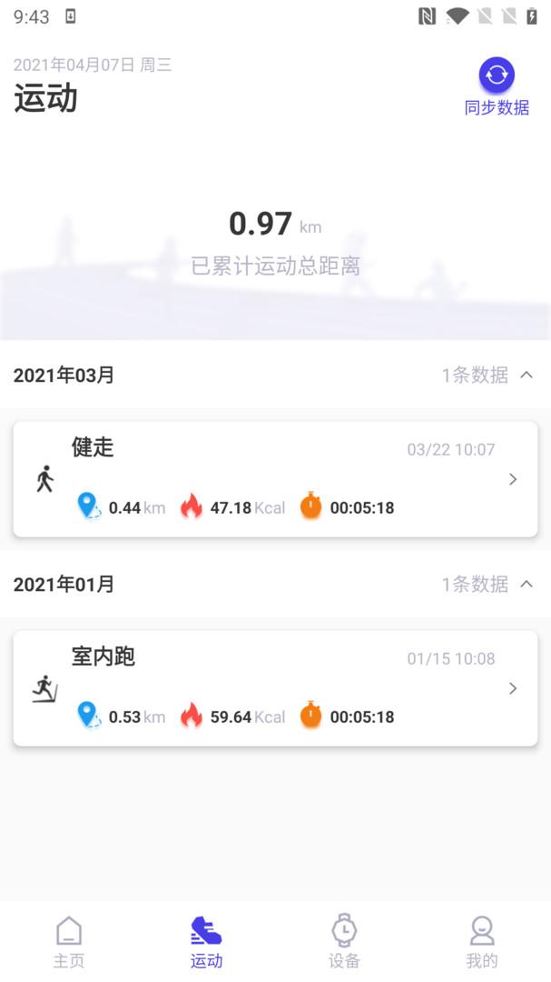 分动圈展示图2