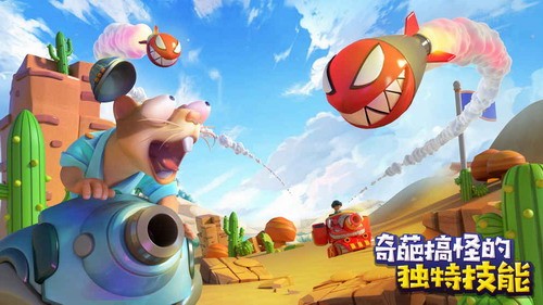 炸裂坦克团展示图1