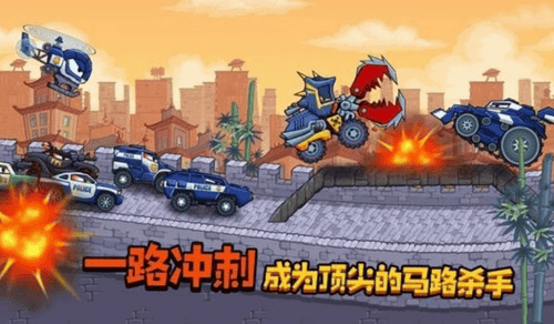 车吃车大作战游戏截图3