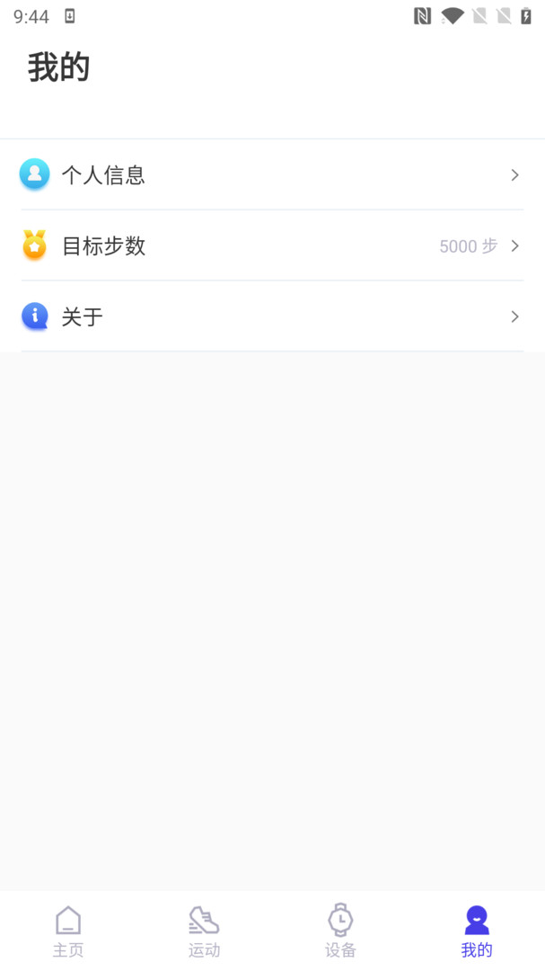 分动圈展示图4
