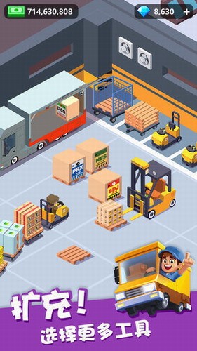 我快递送得超快游戏截图4