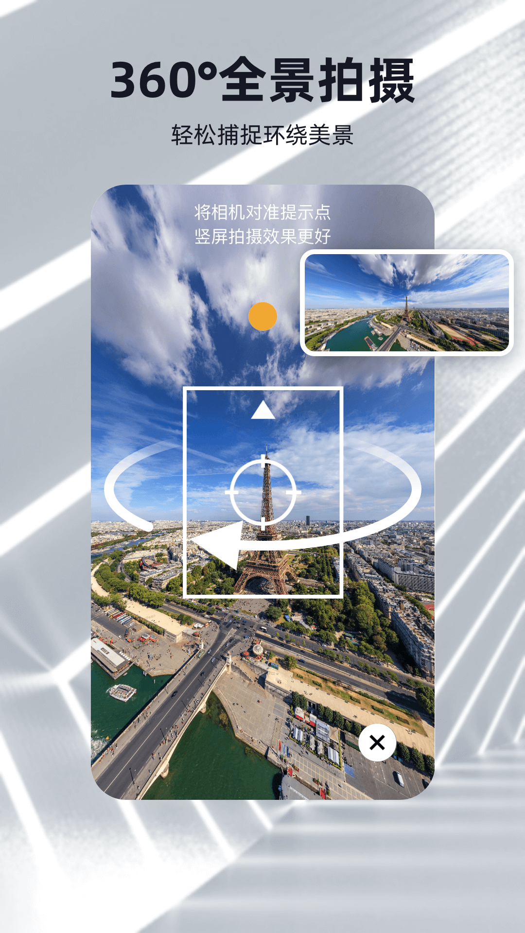 建模元宇宙展示图2