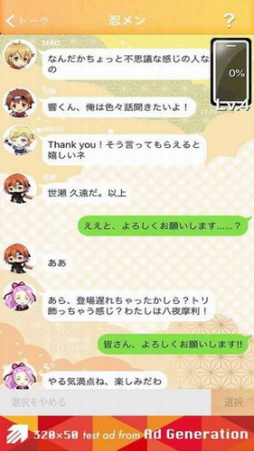 忍者男子展示图3