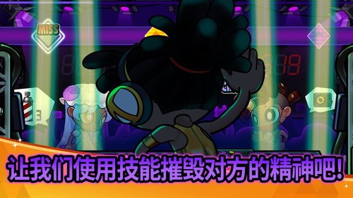 战斗佛雷斯展示图4