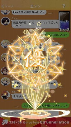 忍者男子展示图2