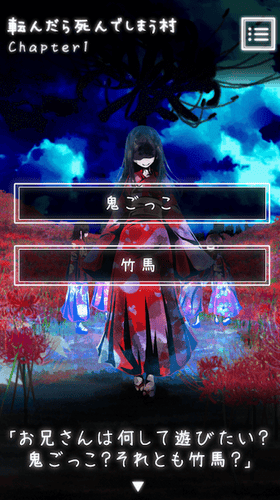 体验式都市传说展示图2