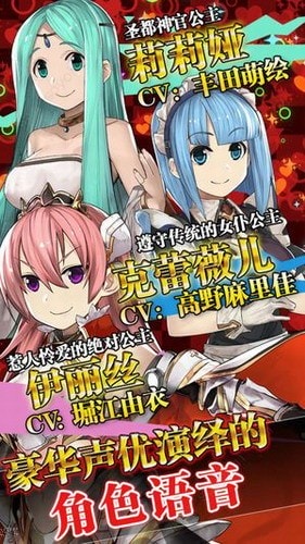 超伤害公主展示图4