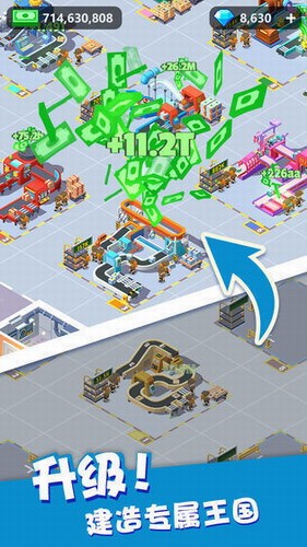 我快递送得超快游戏截图3