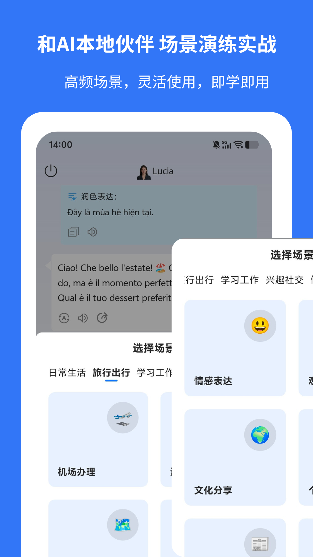 准单词王展示图4
