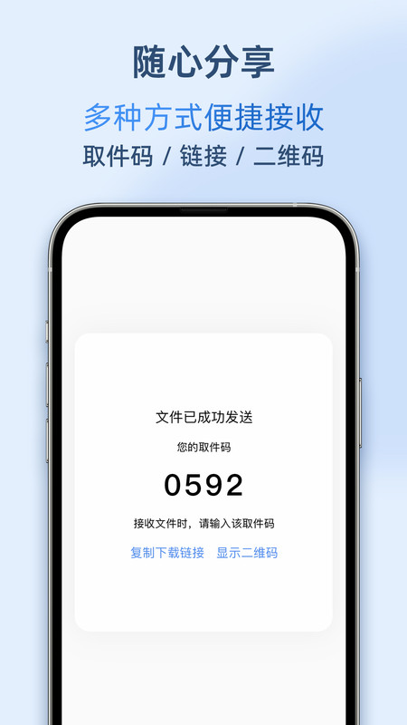 AirPortal展示图4