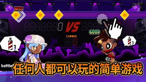 战斗佛雷斯展示图2